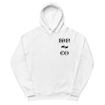 Unisex pullover hoodie